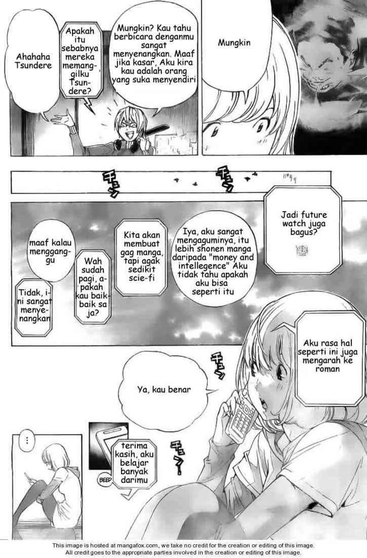 Bakuman Bab 61 halaman 7