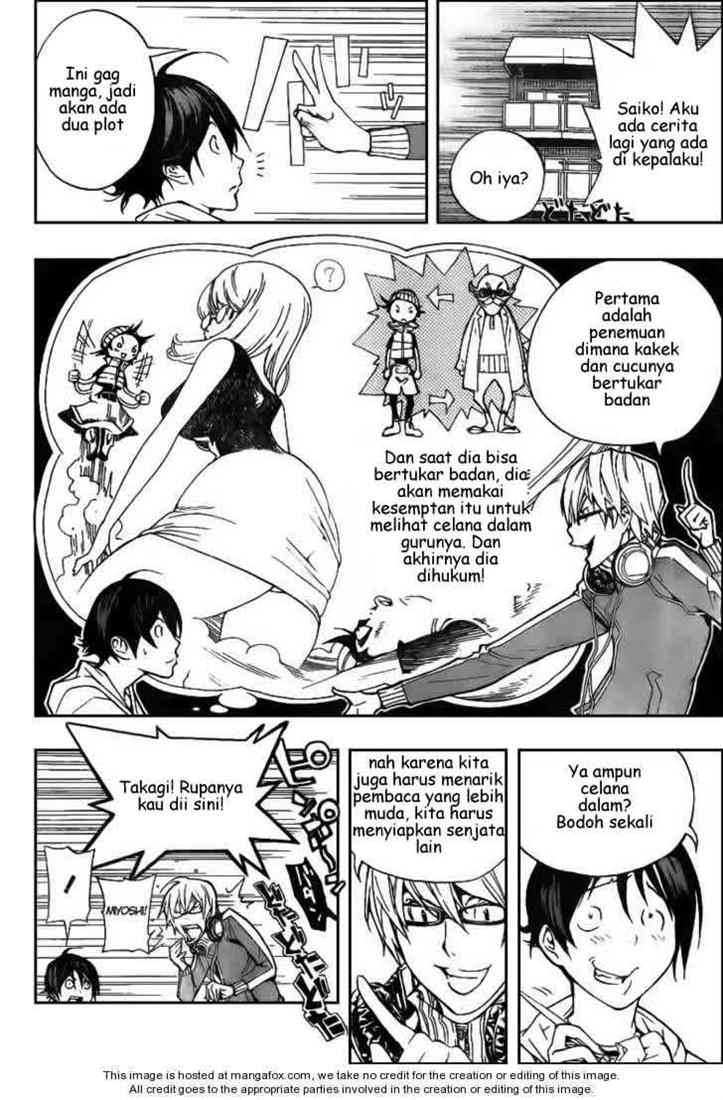 Bakuman Bab 61 halaman 17