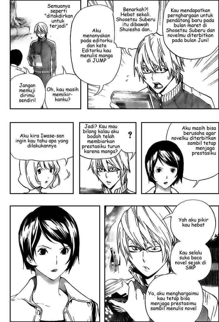 Bakuman Bab 62 halaman 2