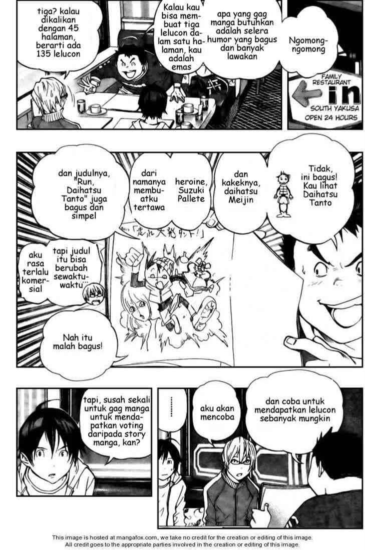 Bakuman Bab 63 halaman 5