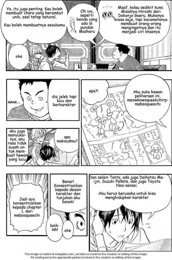 Bakuman Bab 63 halaman 7