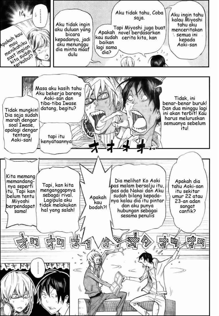 Bakuman Bab 64 halaman 5
