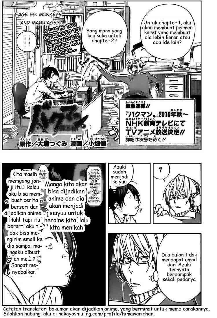 Bakuman Bab 66 halaman 1