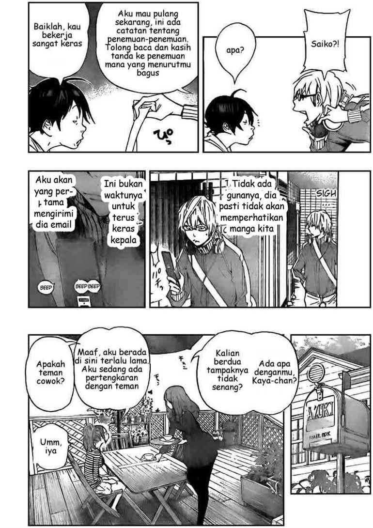 Bakuman Bab 66 halaman 2