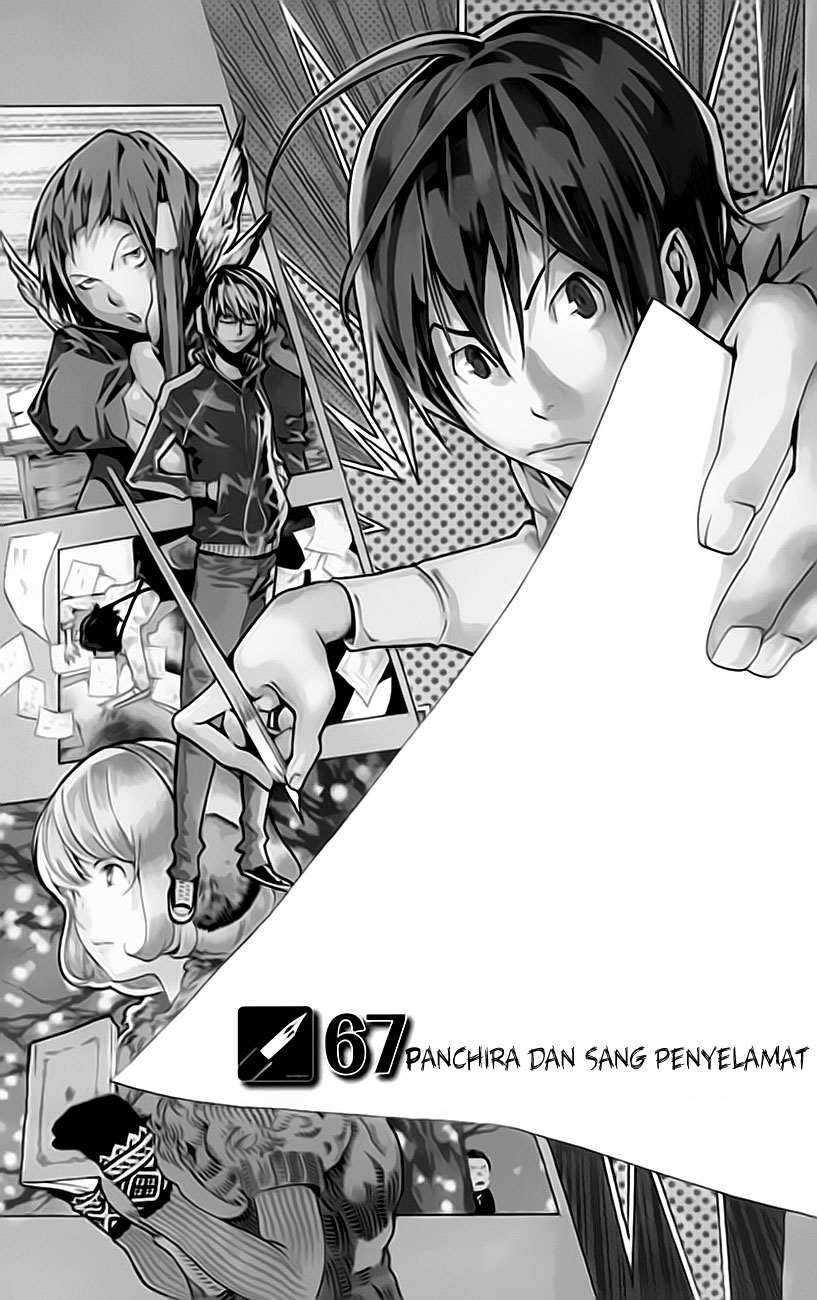 Bakuman Bab 67 halaman 2