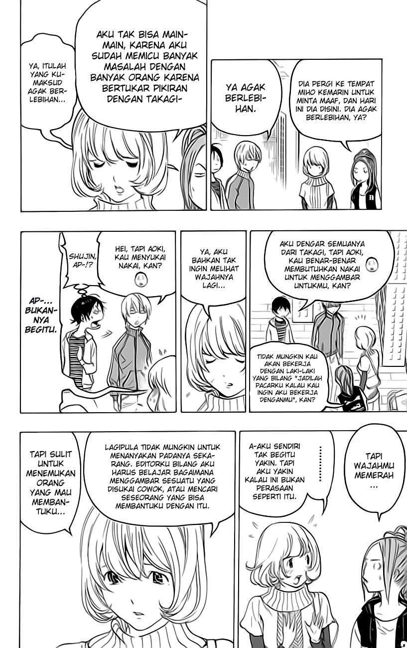 Bakuman Bab 67 halaman 5
