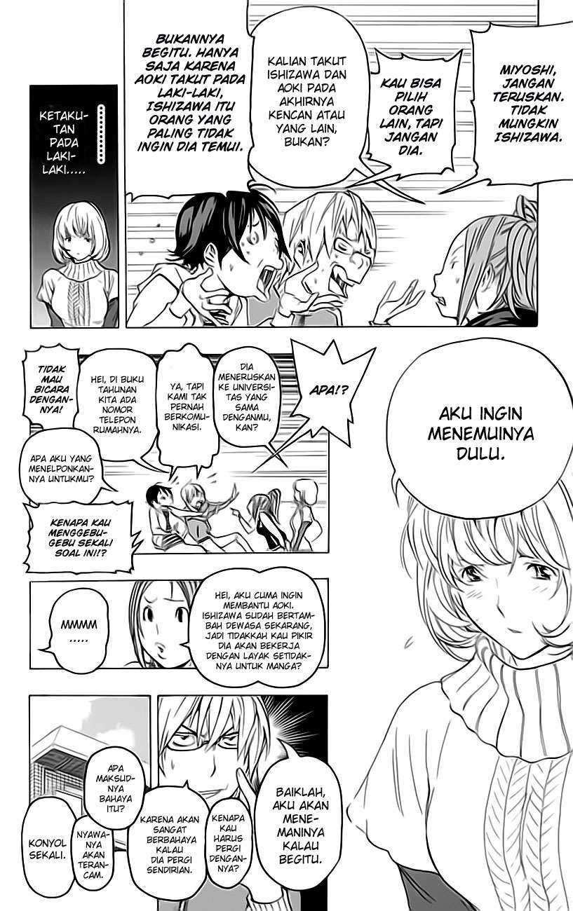 Bakuman Bab 67 halaman 7