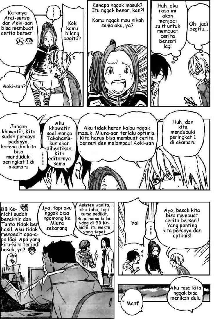 Bakuman Bab 69 halaman 3