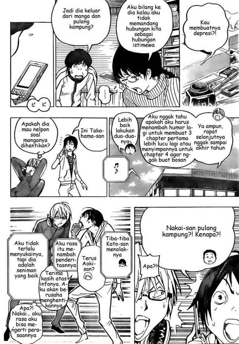 Bakuman Bab 69 halaman 6