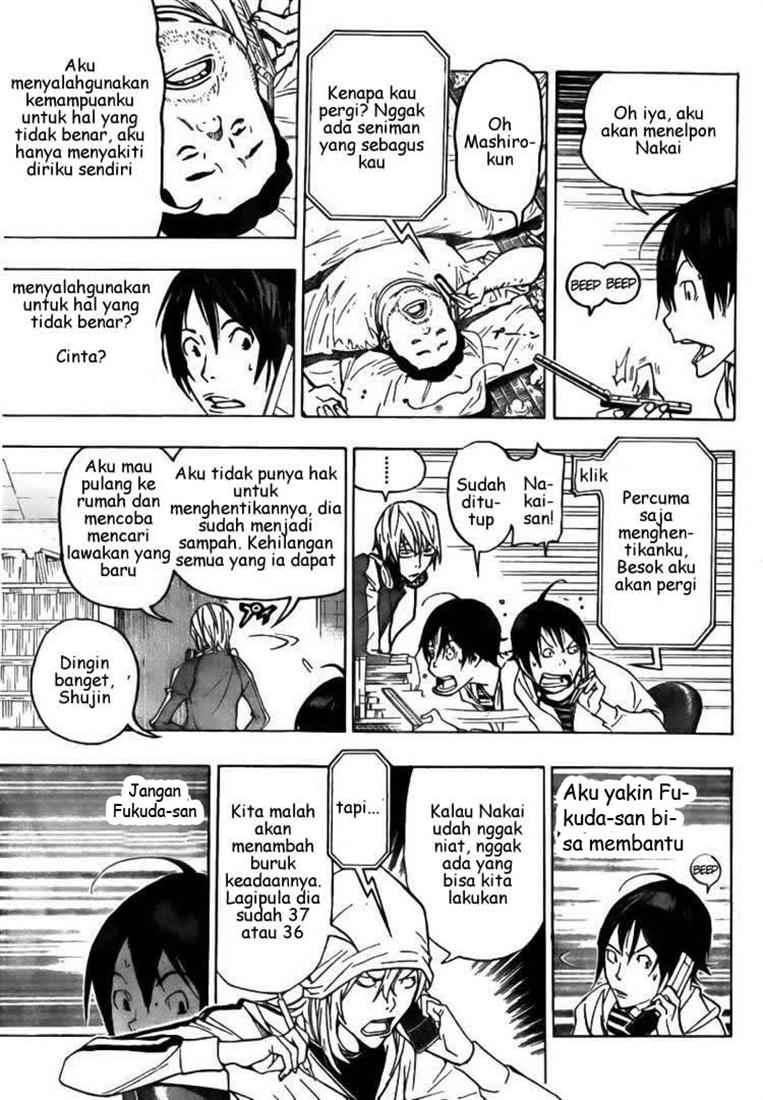 Bakuman Bab 69 halaman 7