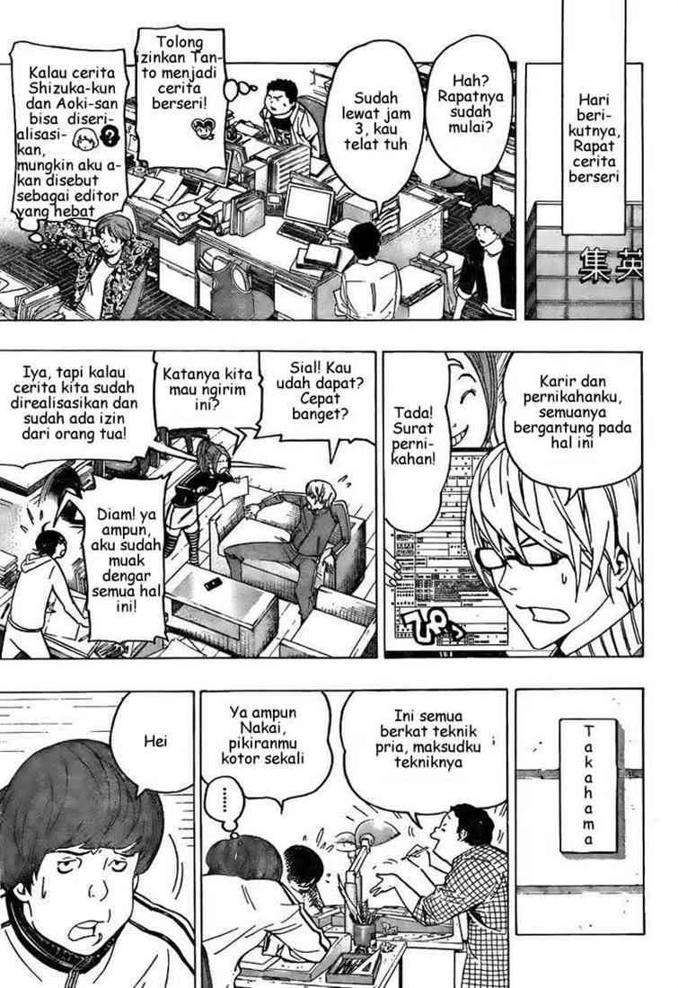 Bakuman Bab 69 halaman 12