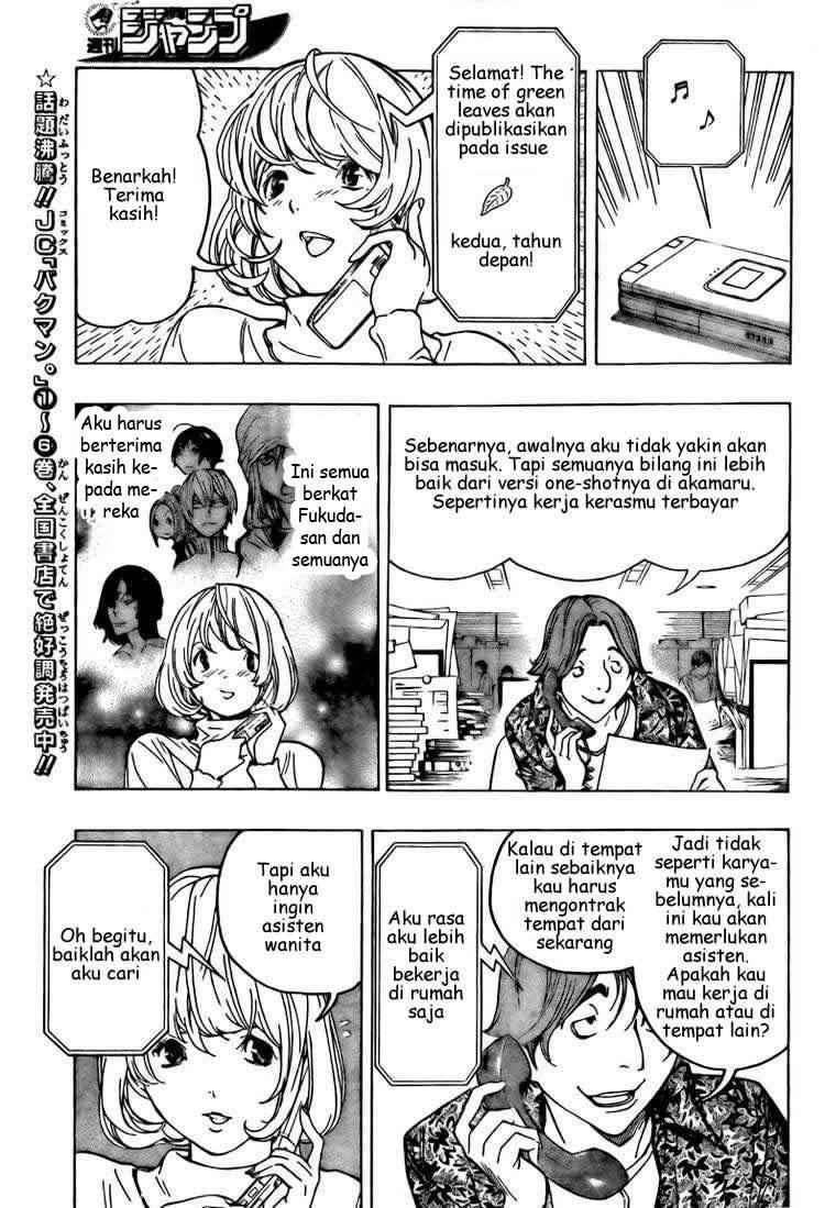 Bakuman Bab 69 halaman 16