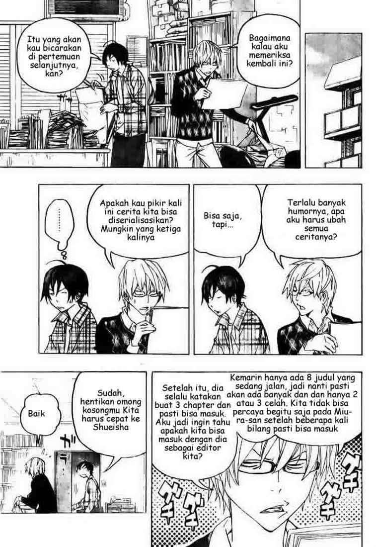 Bakuman Bab 70 halaman 3