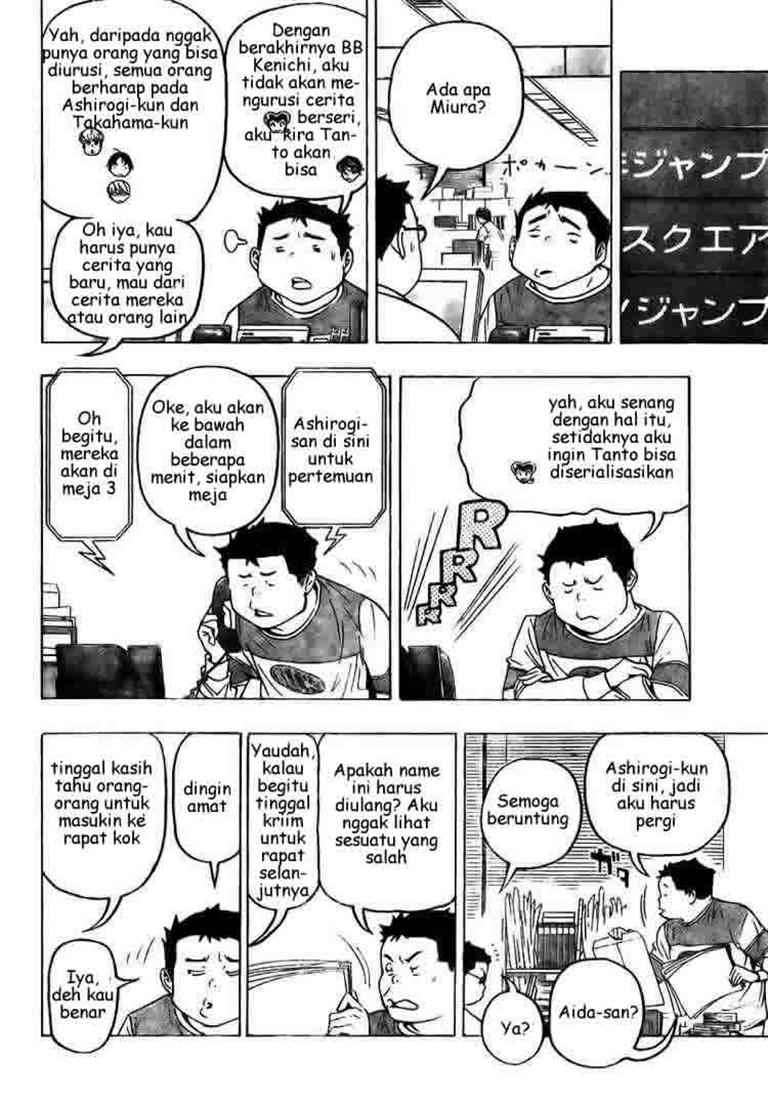 Bakuman Bab 70 halaman 4