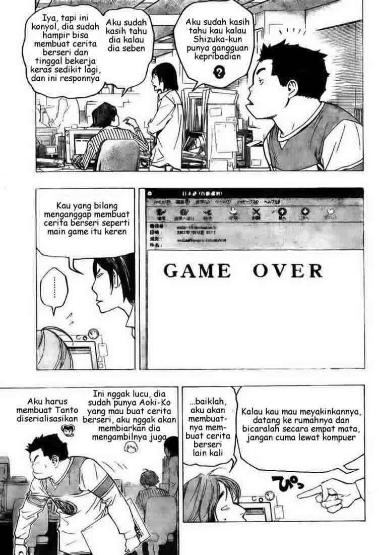 Bakuman Bab 70 halaman 5