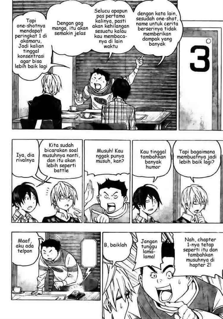 Bakuman Bab 70 halaman 6