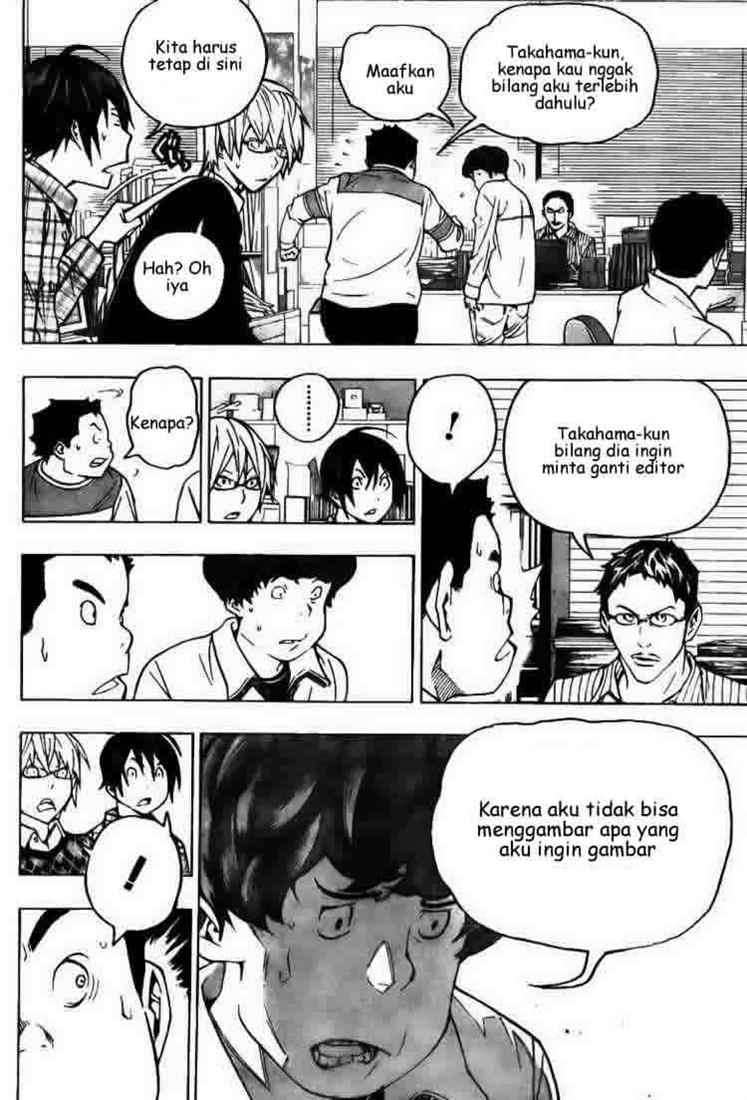 Bakuman Bab 70 halaman 8