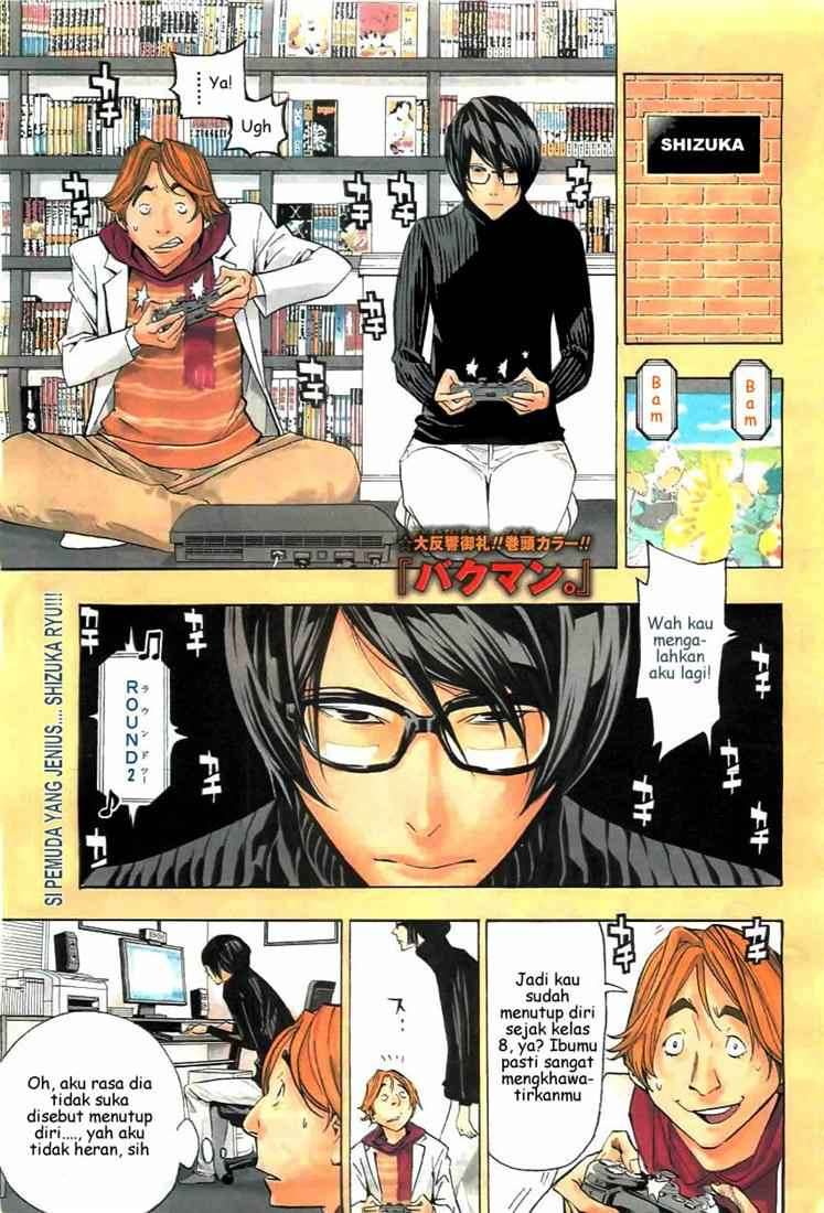 Bakuman Bab 71 halaman 2