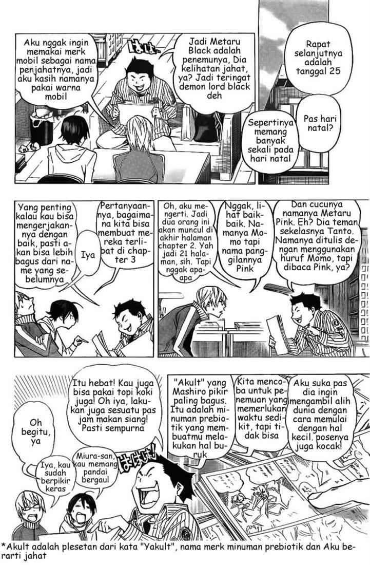 Bakuman Bab 71 halaman 5