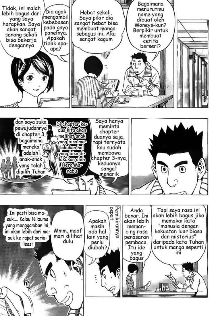Bakuman Bab 71 halaman 6