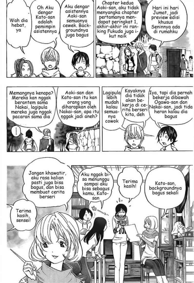 Bakuman Bab 71 halaman 7