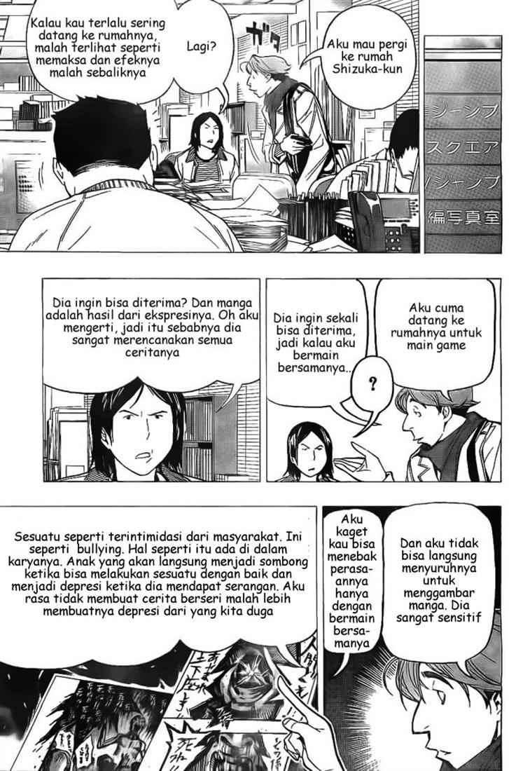 Bakuman Bab 71 halaman 8