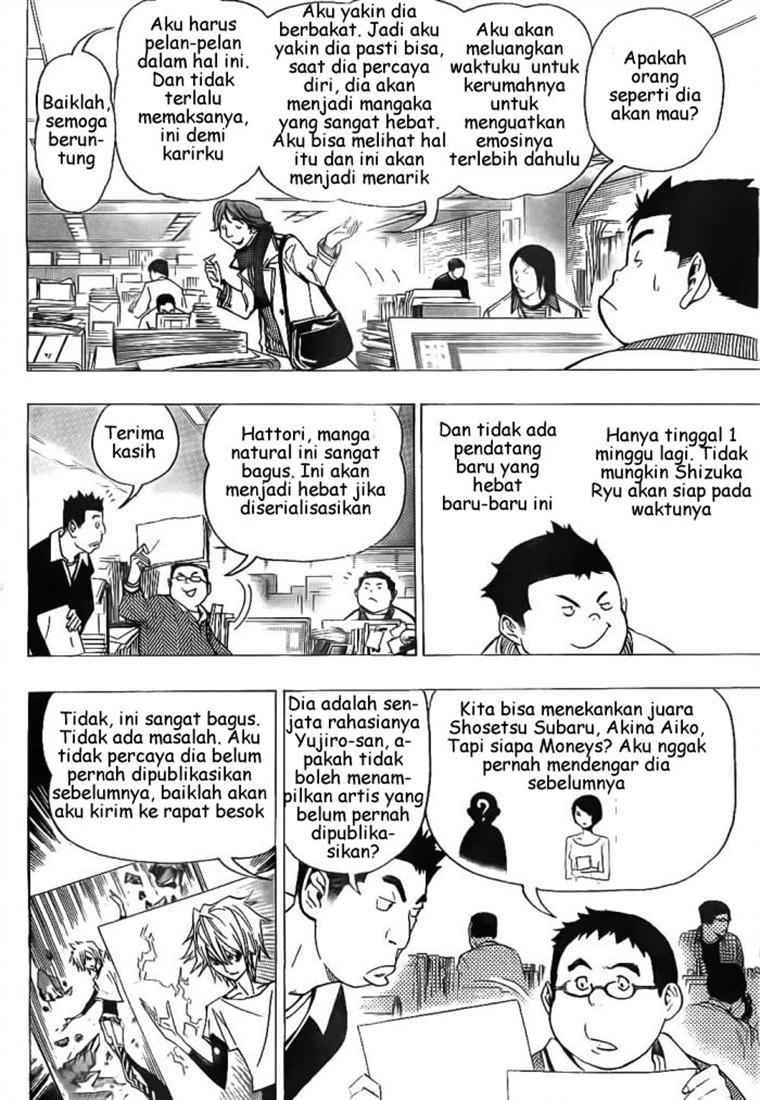 Bakuman Bab 71 halaman 9