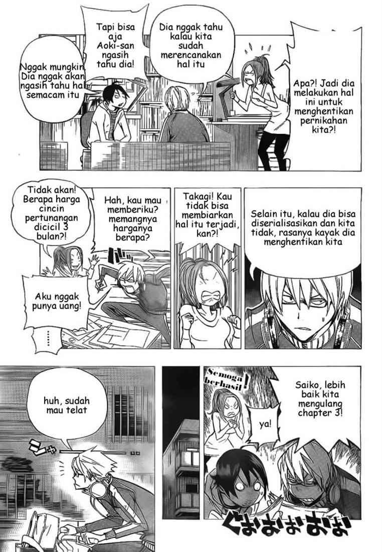Bakuman Bab 71 halaman 12