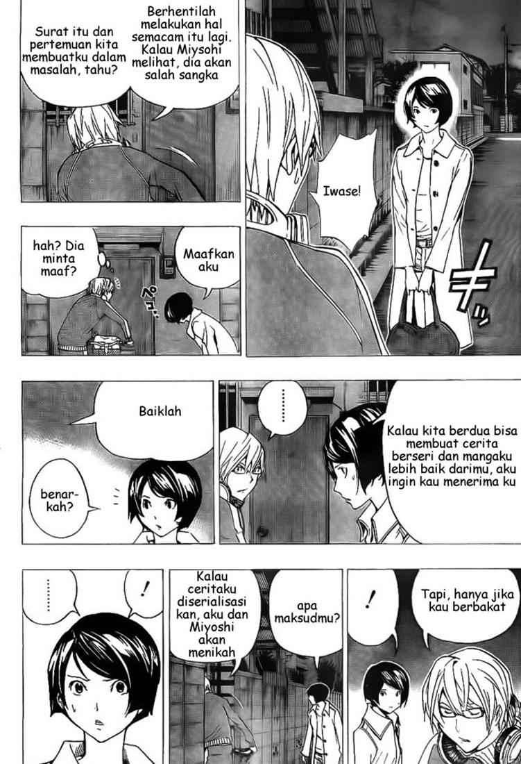 Bakuman Bab 71 halaman 13