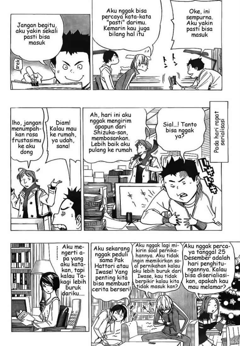 Bakuman Bab 71 halaman 15