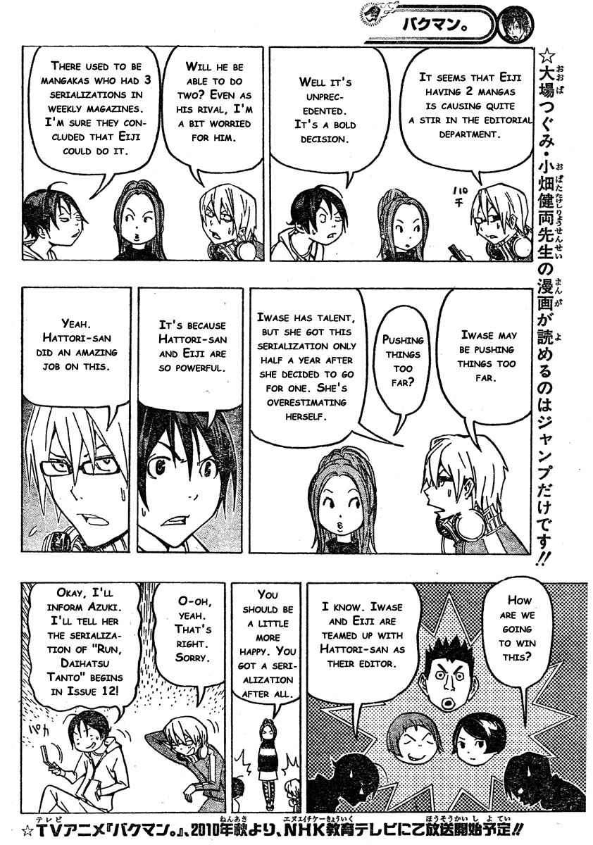 Bakuman Bab 72 halaman 3