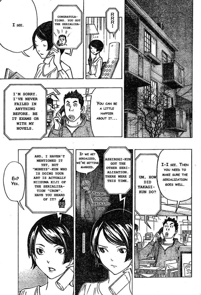 Bakuman Bab 72 halaman 6