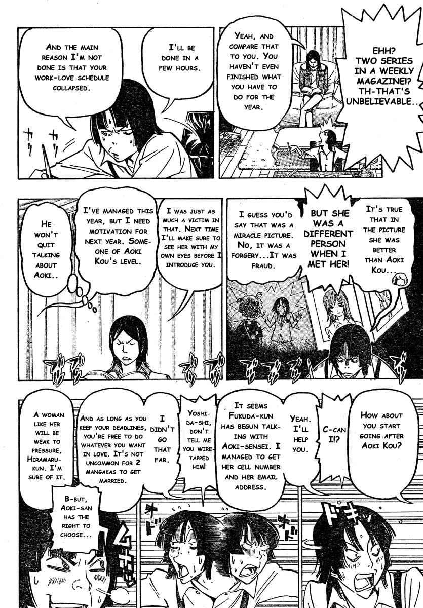 Bakuman Bab 72 halaman 11