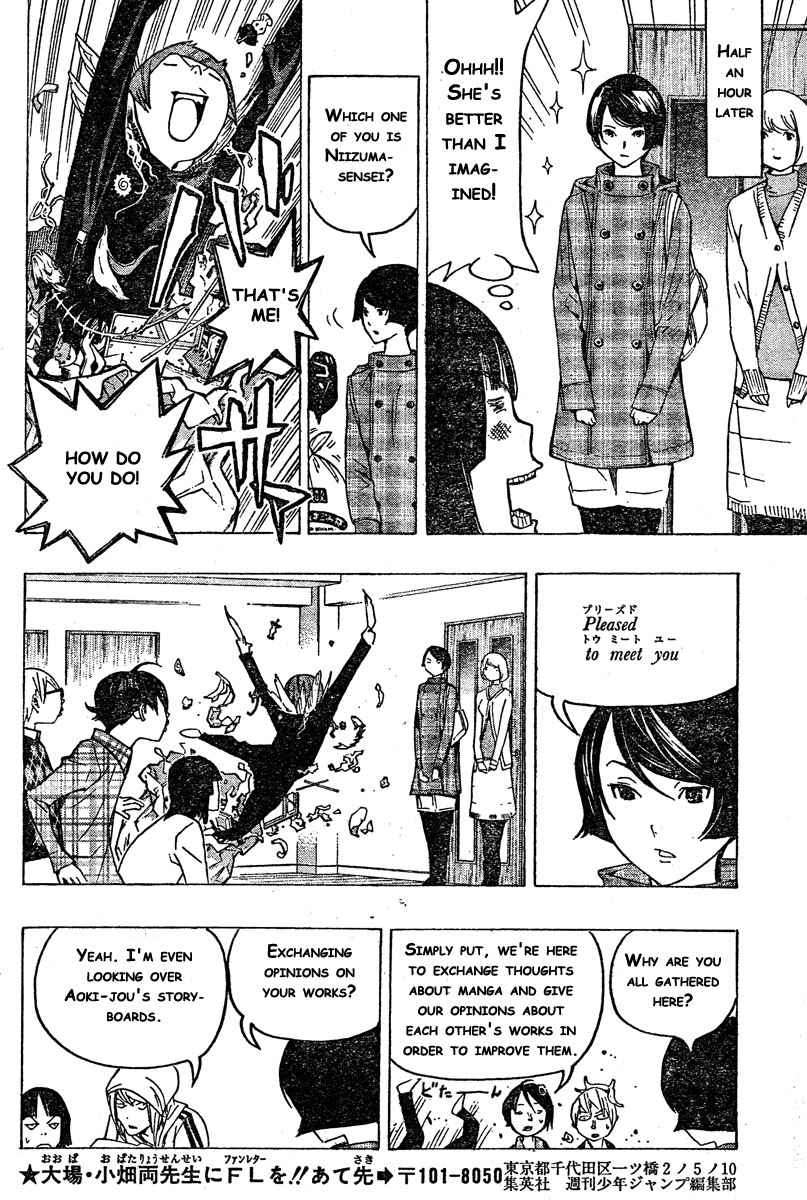 Bakuman Bab 72 halaman 15