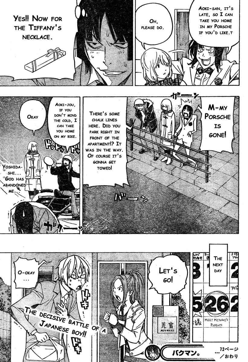 Bakuman Bab 72 halaman 20