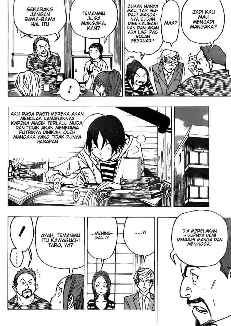 Bakuman Bab 73 halaman 2