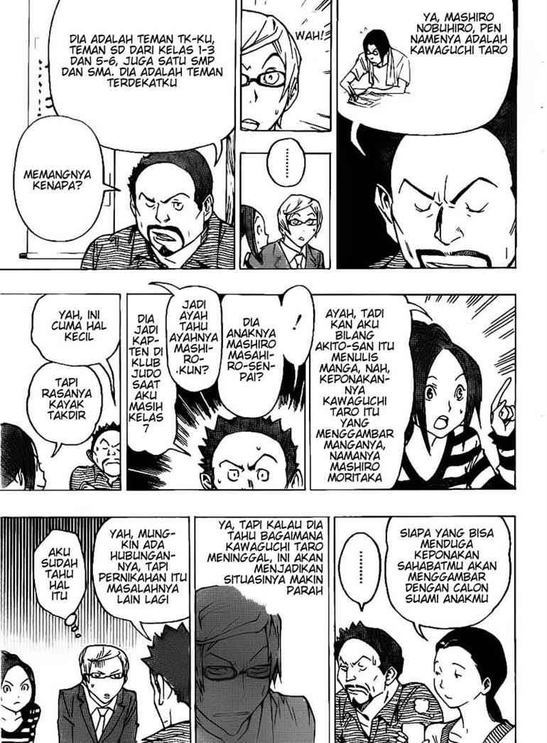 Bakuman Bab 73 halaman 3