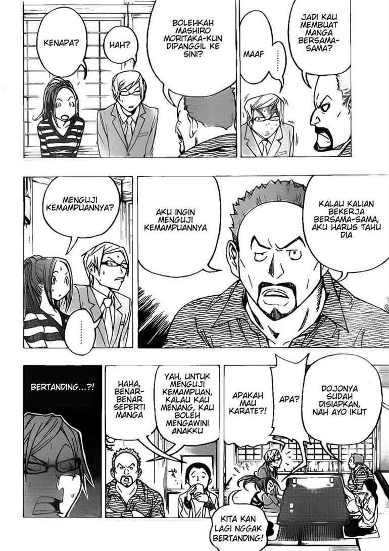 Bakuman Bab 73 halaman 4