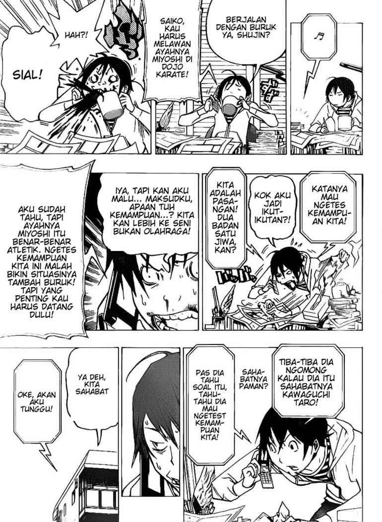 Bakuman Bab 73 halaman 5