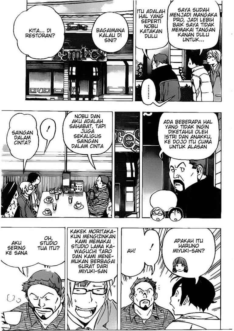 Bakuman Bab 73 halaman 7