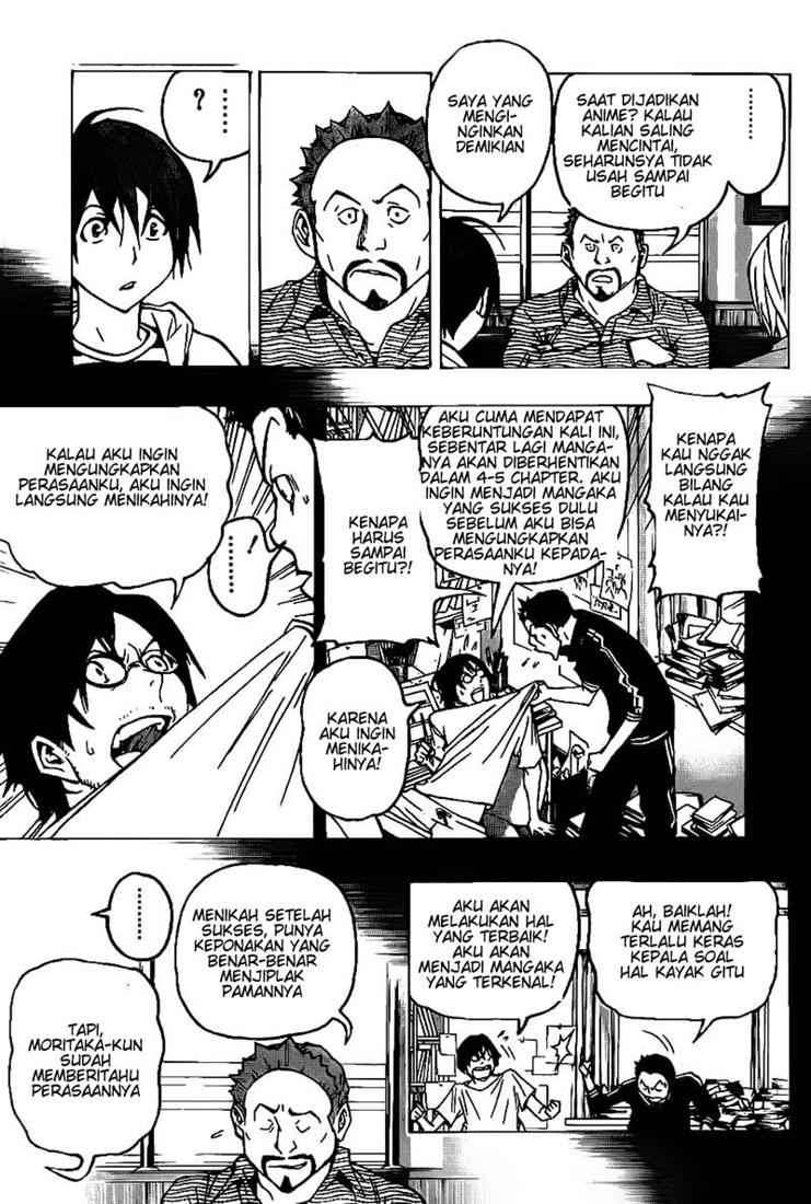Bakuman Bab 73 halaman 11