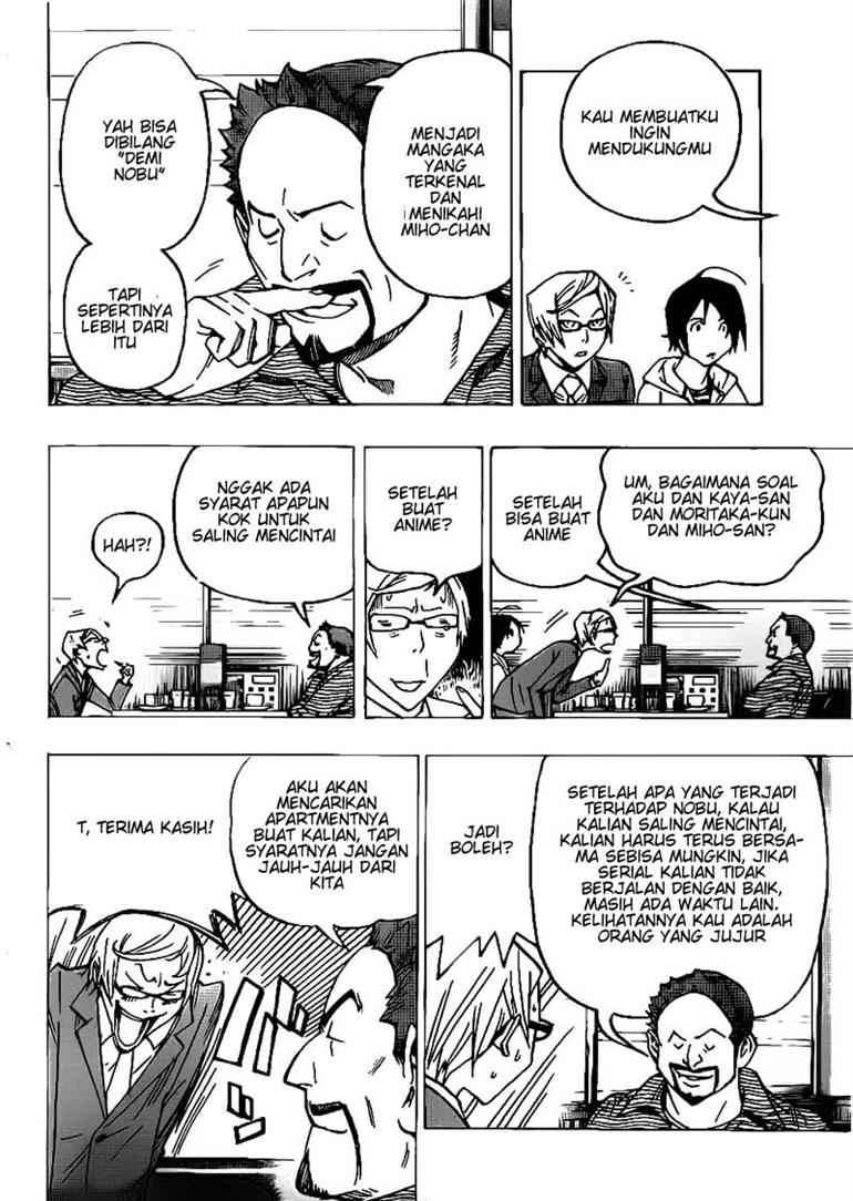 Bakuman Bab 73 halaman 12