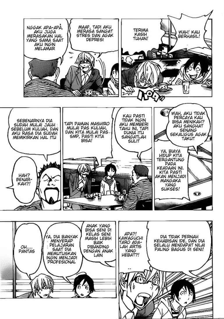 Bakuman Bab 73 halaman 13