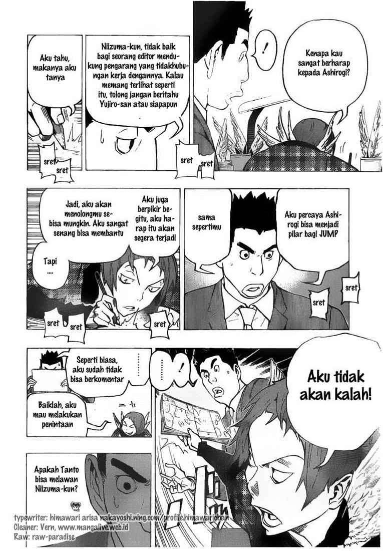 Bakuman Bab 74 halaman 6