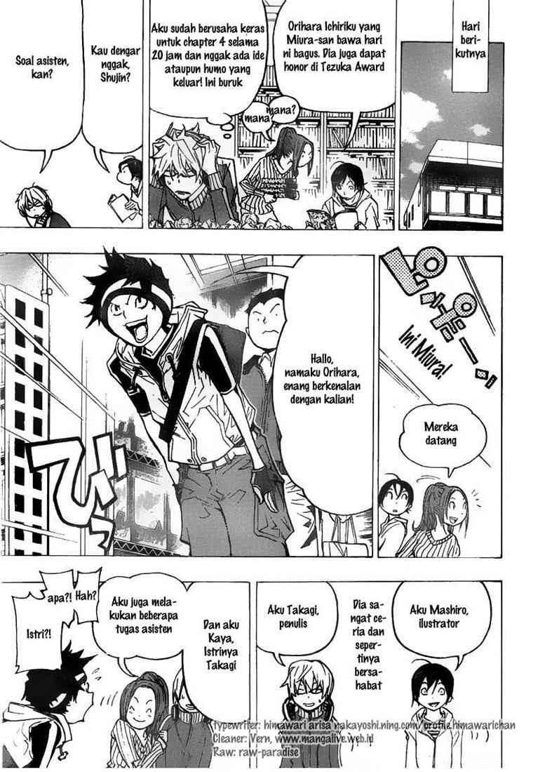 Bakuman Bab 74 halaman 7