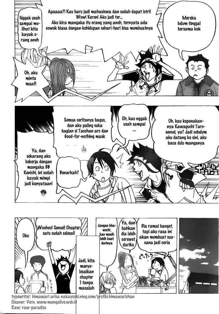 Bakuman Bab 74 halaman 8