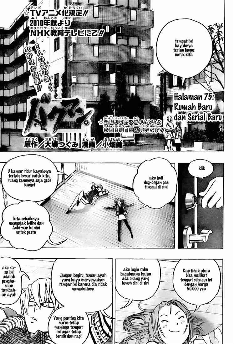 Bakuman Bab 75 halaman 1