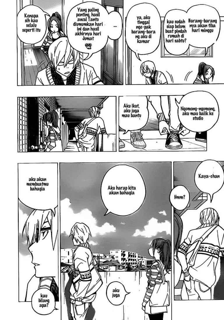 Bakuman Bab 75 halaman 2