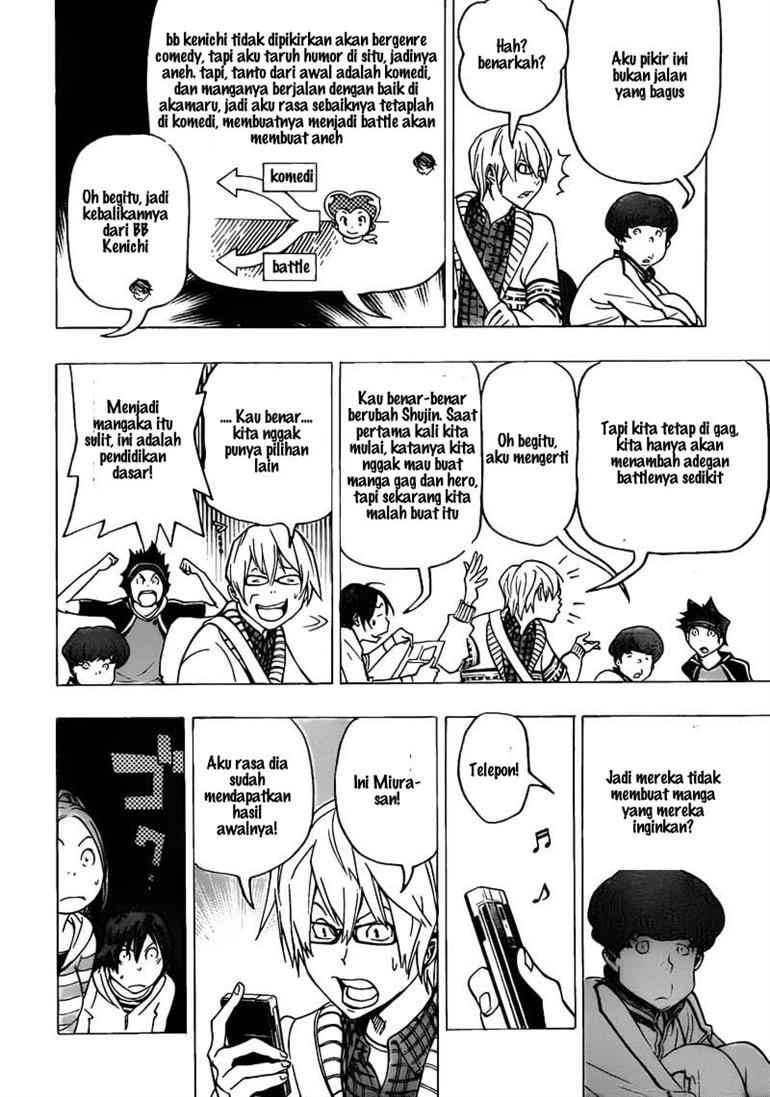 Bakuman Bab 75 halaman 4