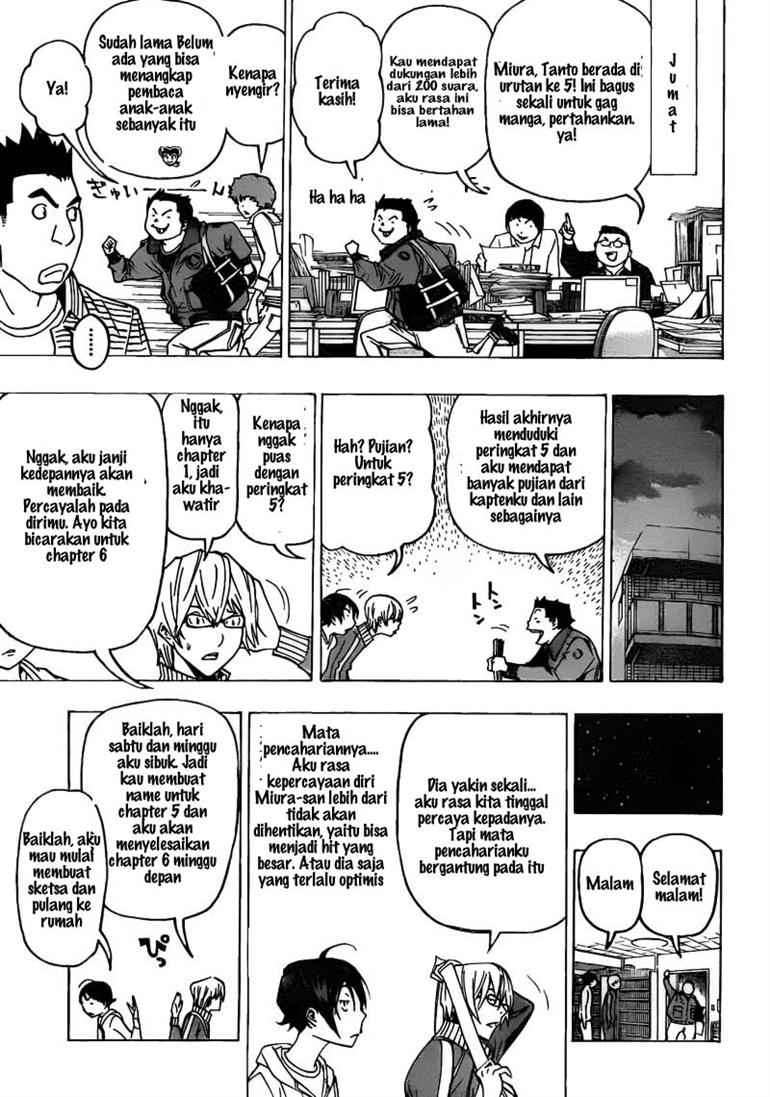 Bakuman Bab 75 halaman 7